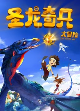 女上司漫画图片